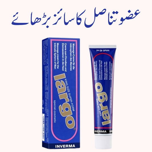 Largo Cream